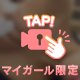 クジラさん🐳見せて///(*´꒳`*)
