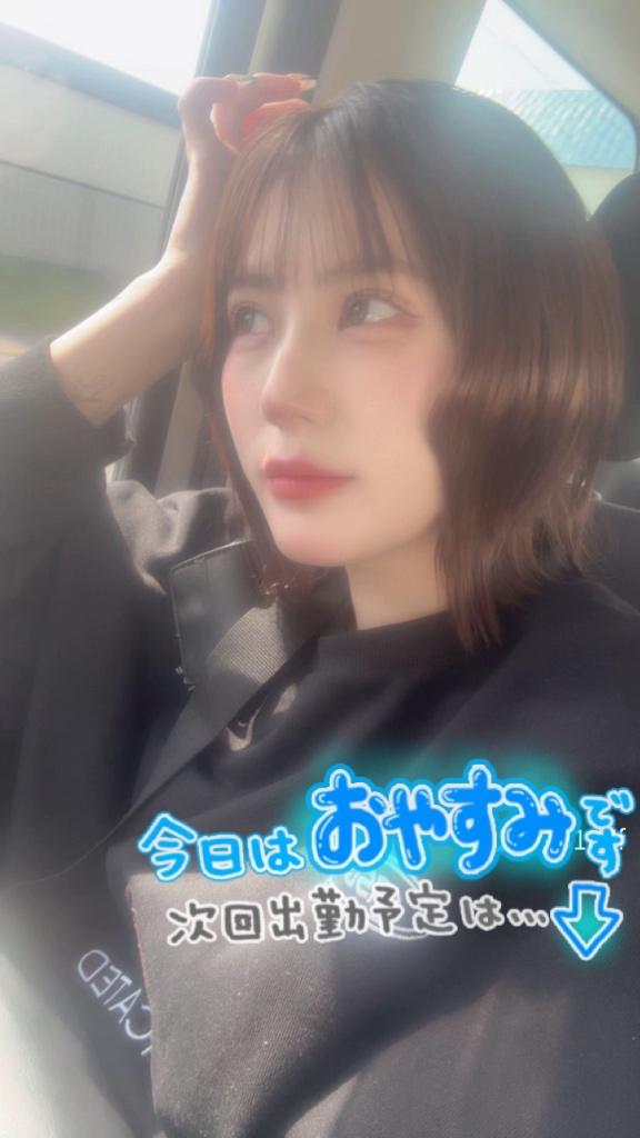 写メ日記サムネイル