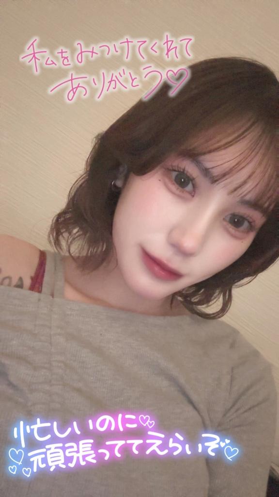 写メ日記サムネイル