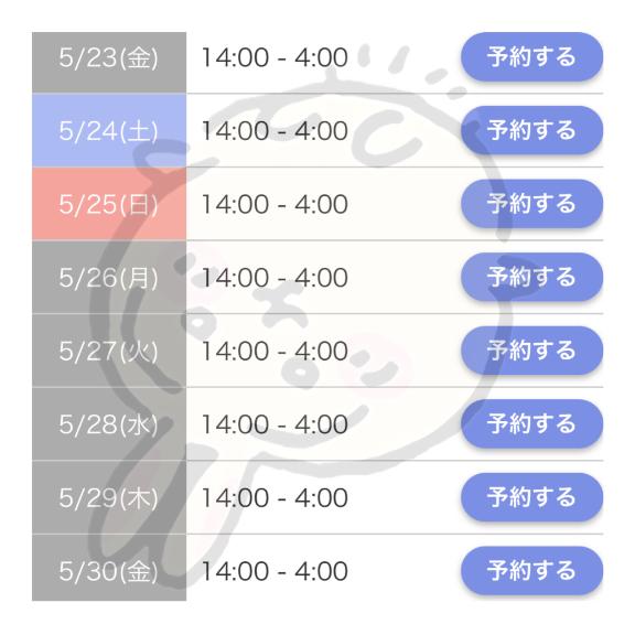 写メ日記サムネイル