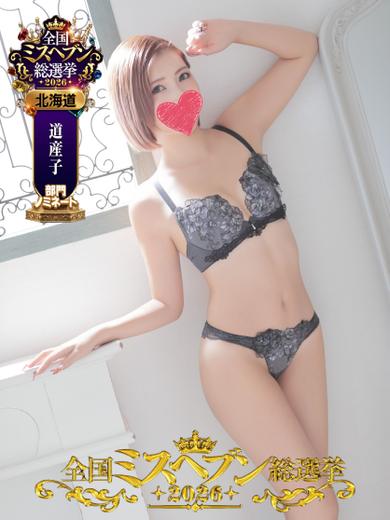 どMばすたーず　すすきの店 안마(데리버리) RUNA