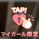 ふっかつ！