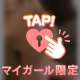 2日出勤です♡予約枠あり