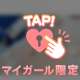 おなかが