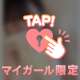 ､､､絞め♡