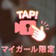 【不思議なもの】