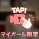 【ゆりかごから墓場まで】