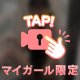 【正論は知っている、欲しいのは温度】