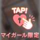 快楽の沼へようこそ