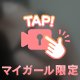 ❤︎最高の気持ちよさ❤︎