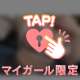 ありがとう