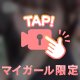 ついに、、明日出勤💗