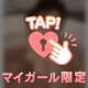 一緒にお風呂入ろう♡♡