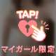 なにしてるの〜？