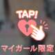 口コミお礼💌