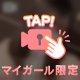 実は。