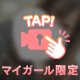 出勤してます💗