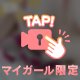 ふわふわおっぱい💖