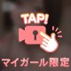 ちゅぱちゅぱ……/////
