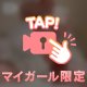 濡れちゃう...🤍