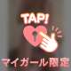 じつは...🔞🤍