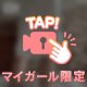新しく...🤍