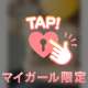 👀へんなぽーず👀