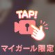 プカプカぁぁε(˙³˙ з )з.｡o○