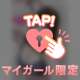 お礼💌15時40のお兄様😘