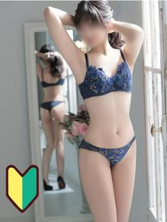 柊　みわこ　【清楚の素人妻】