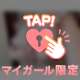 スタート遊んでくれた方ありがとね♪(๑ᴖ◡ᴖ๑)♪