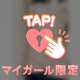 🙇‍♀️本日のご予約様方🙇‍♀️