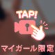こんあみ🍻