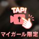 んっ