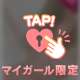 一緒に💗💗💗