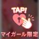 向かってます💓