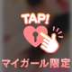 ひんやり🙊
