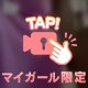 少しずつ…❤️