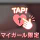 エッチなあそこ🔞❤️❤️