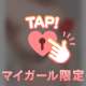 シャワータイム💋