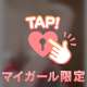 ありがとうございます🤍