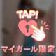 Tくん🤍