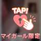 1勝❓敗🤦🏻‍♀️🤍