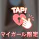 ♡お題♡