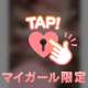 [お題]from:タバコ買ってくるわさん