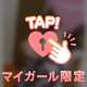 お久しぶりでした
