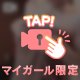 深夜の