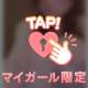 率直な意見を聞きたいです。