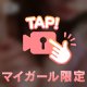 お知らせ⋆͛📢⋆