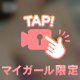 お風呂の中で…🔞❤️
